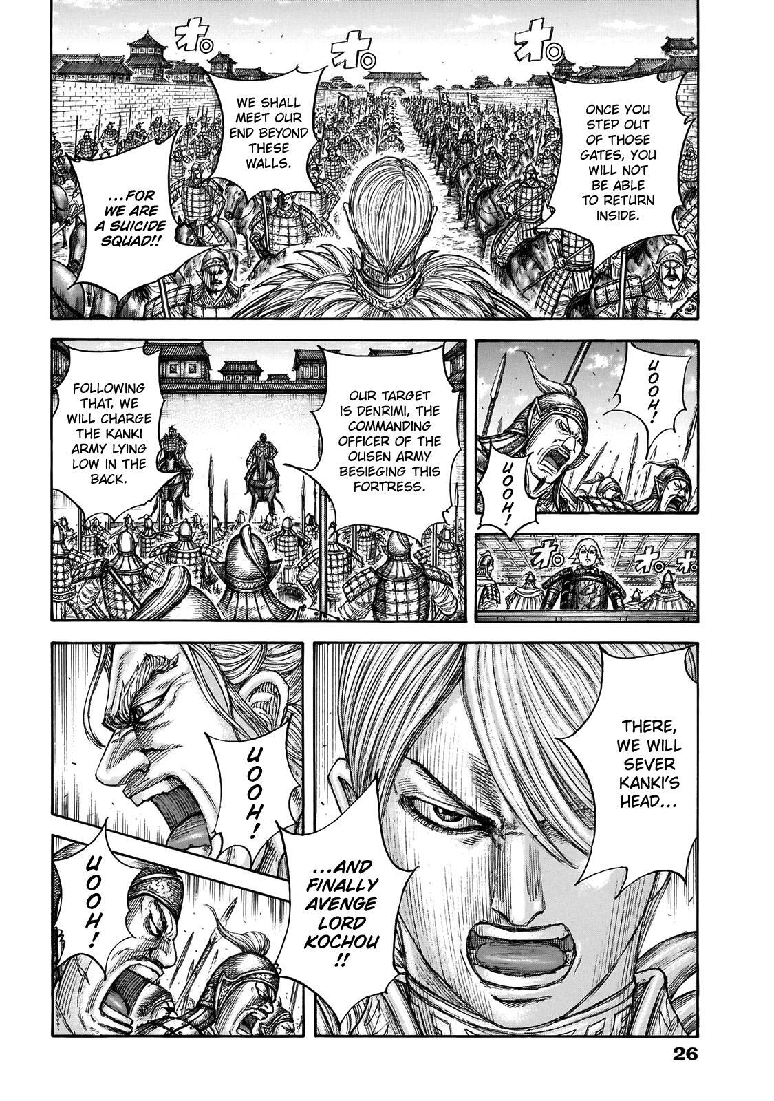 Read Kingdom Manga Online