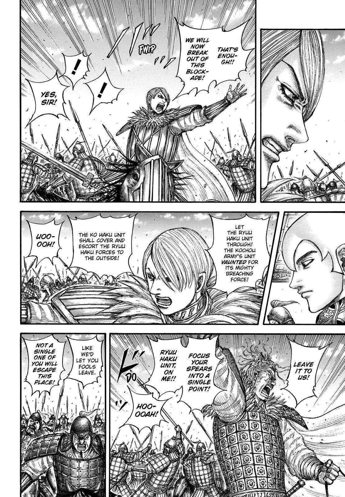 Read Kingdom Manga Online
