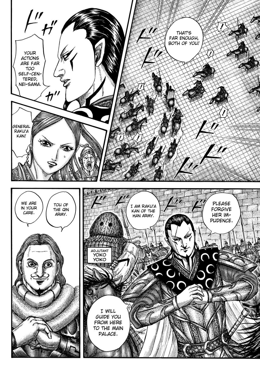 Read Kingdom Manga Online