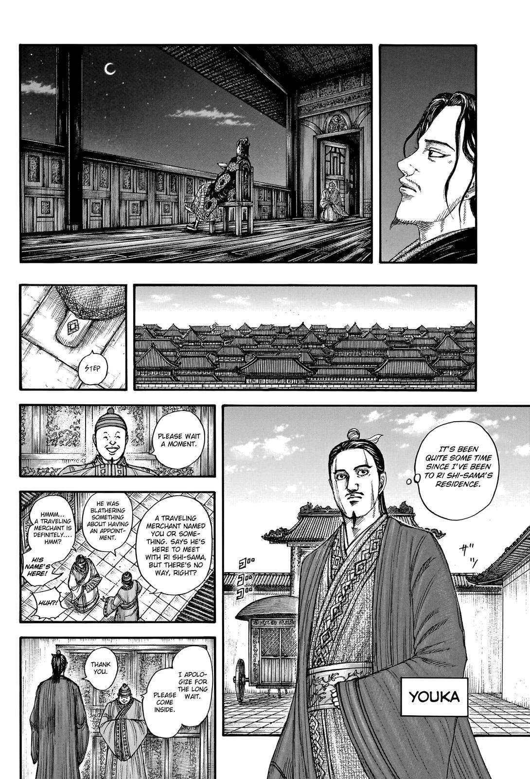 Read Kingdom Manga Online