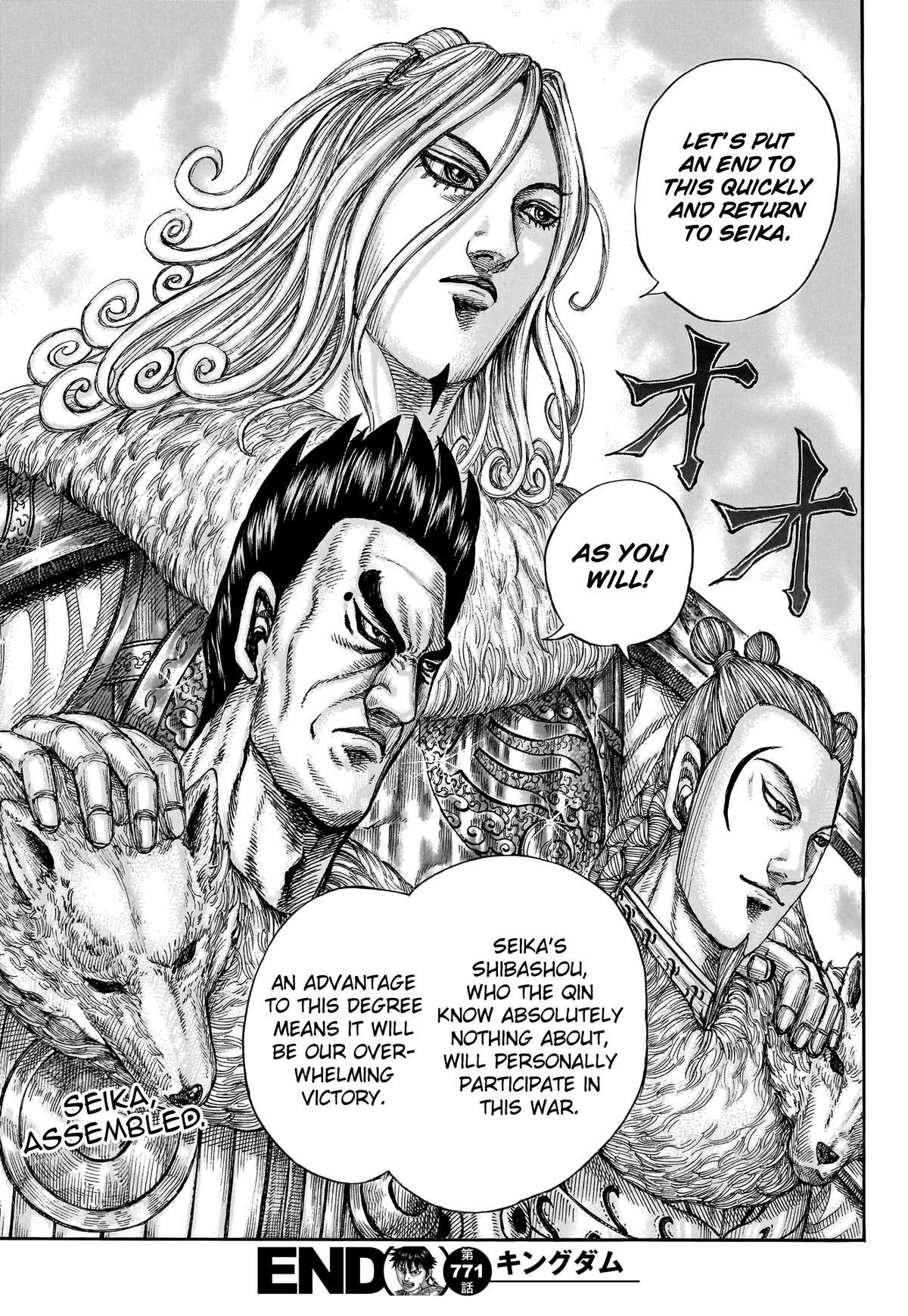 Read Kingdom Manga Online
