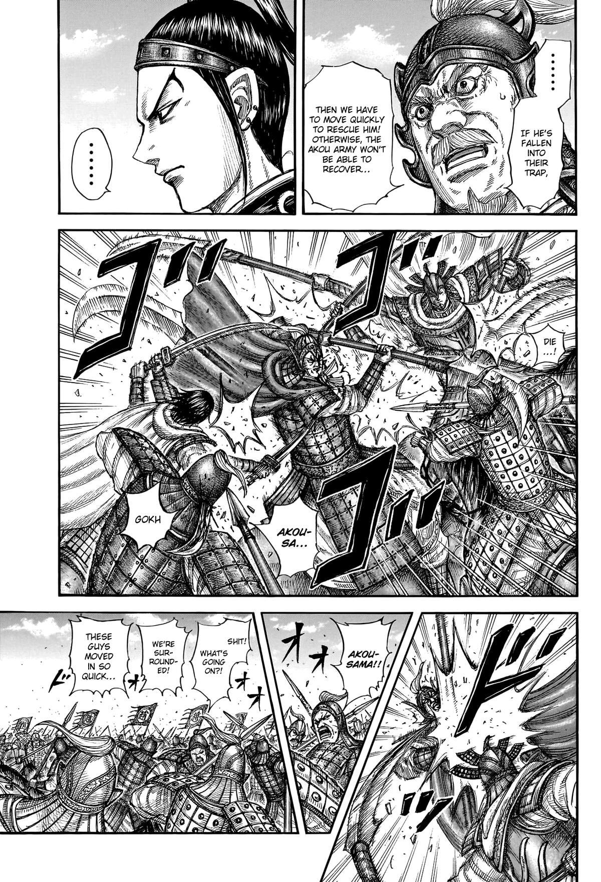 Read Kingdom Manga Online