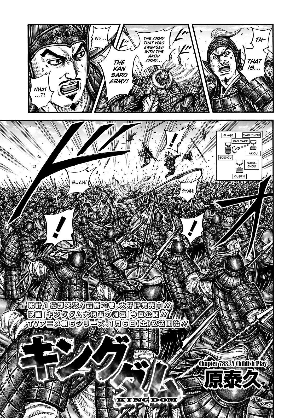 Read Kingdom Manga Online