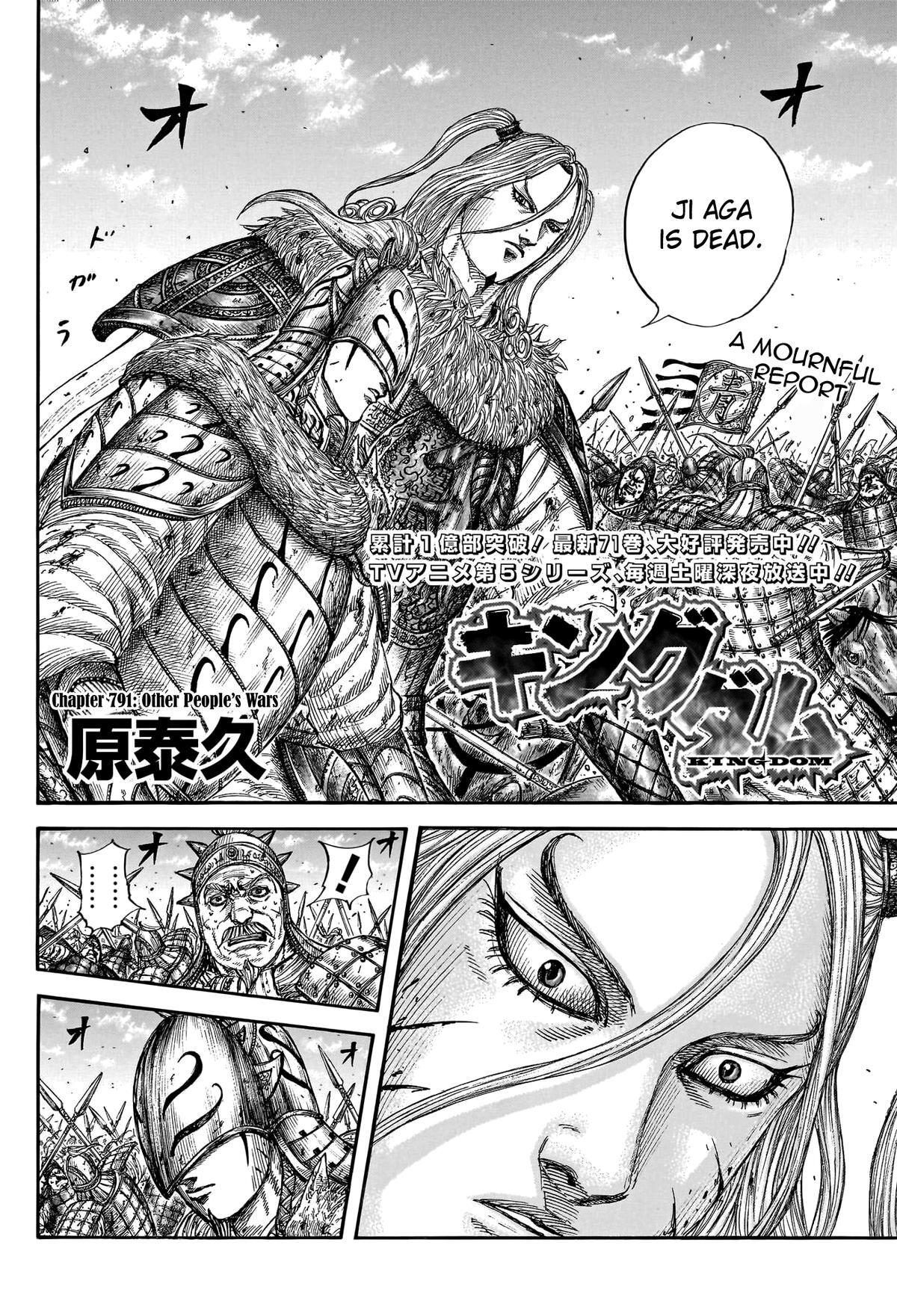 Read Kingdom Manga Online