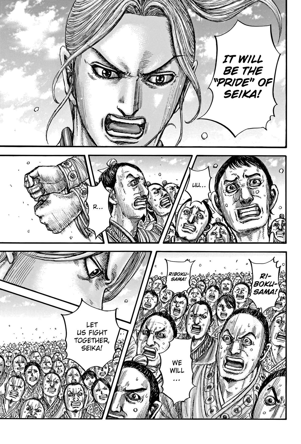 Read Kingdom Manga Online