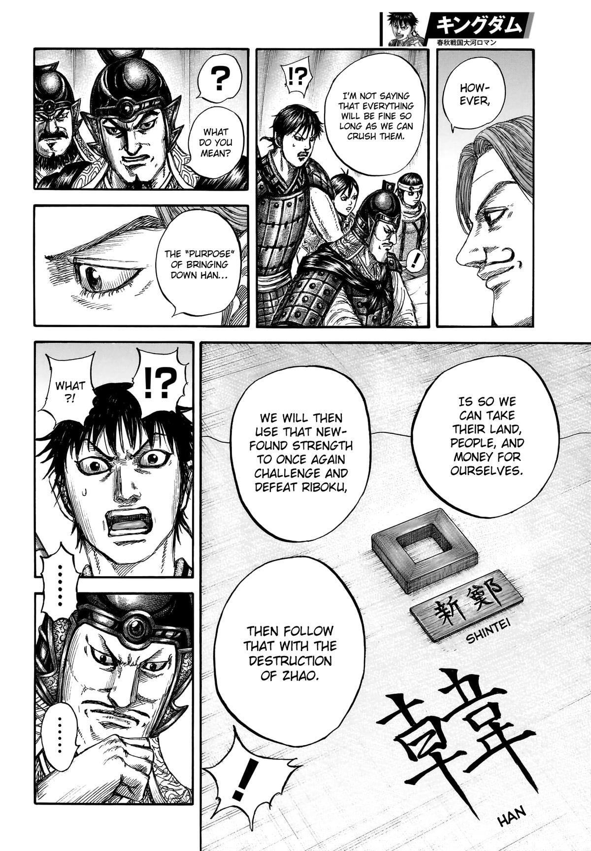 Read Kingdom Manga Online