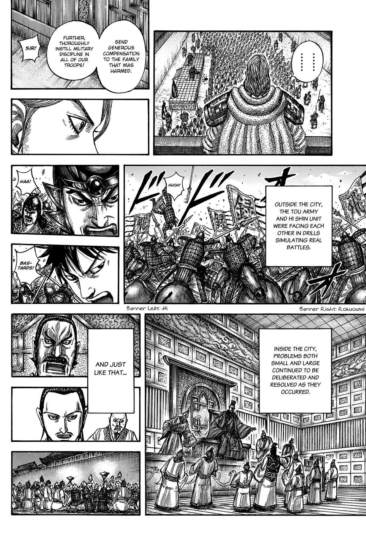 Read Kingdom Manga Online