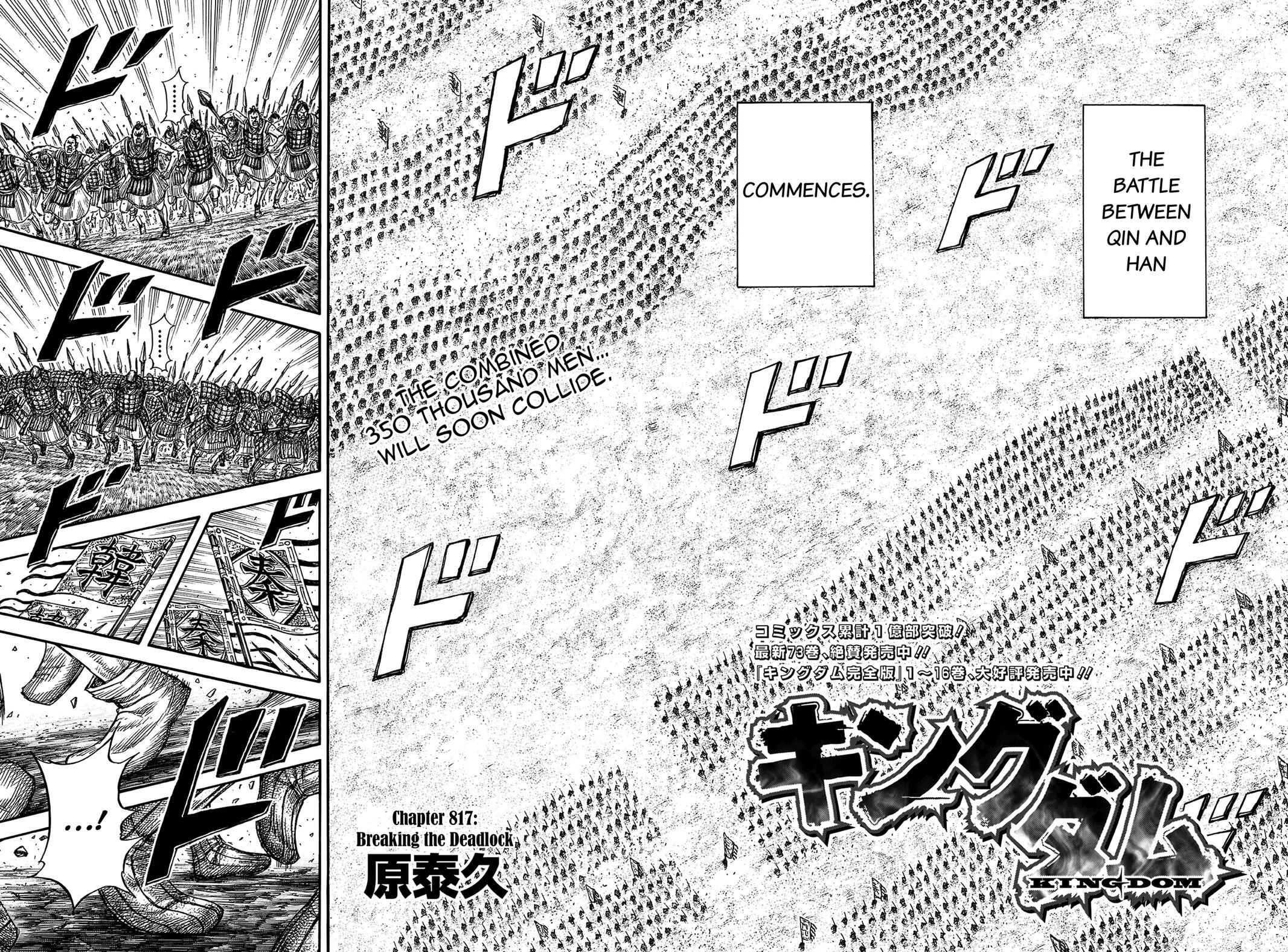 Read Kingdom Manga Online