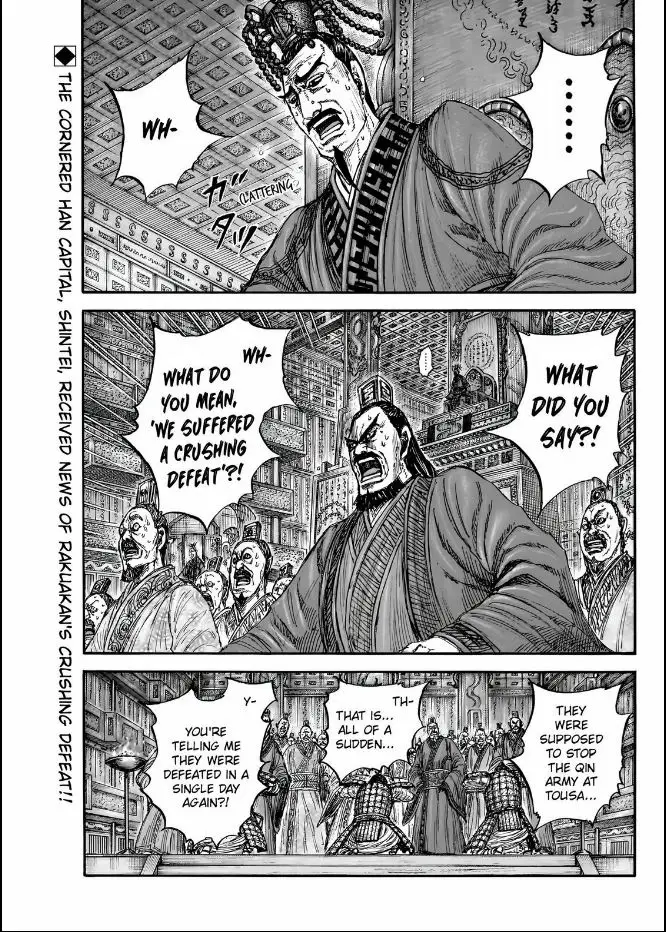 Read Kingdom Manga Online