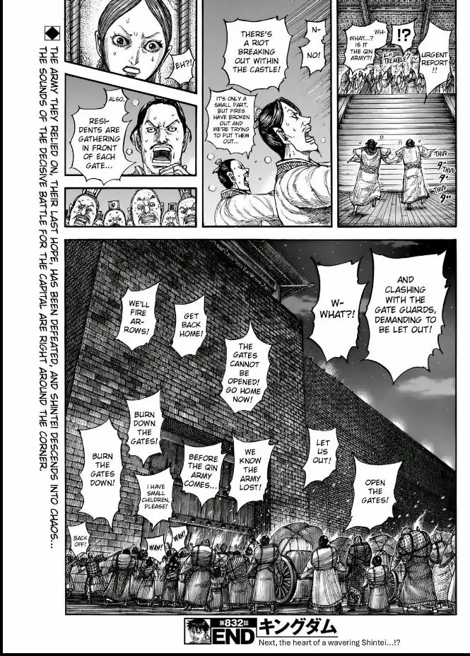 Read Kingdom Manga Online
