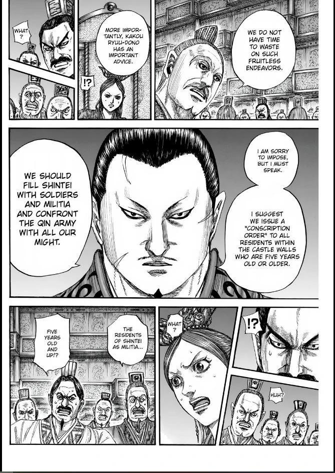 Read Kingdom Manga Online