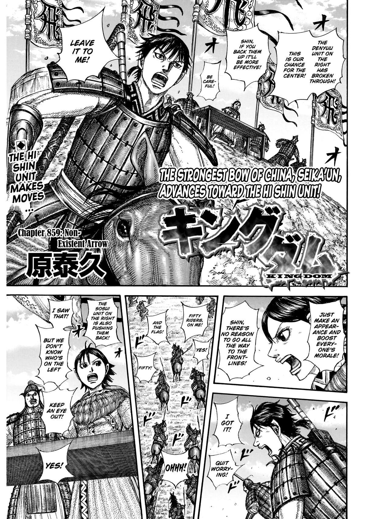 Read Kingdom Manga Online