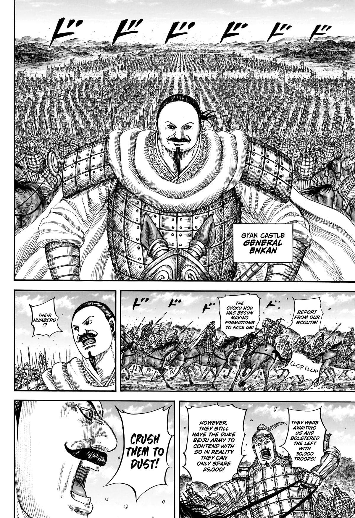 Read Kingdom Manga Online