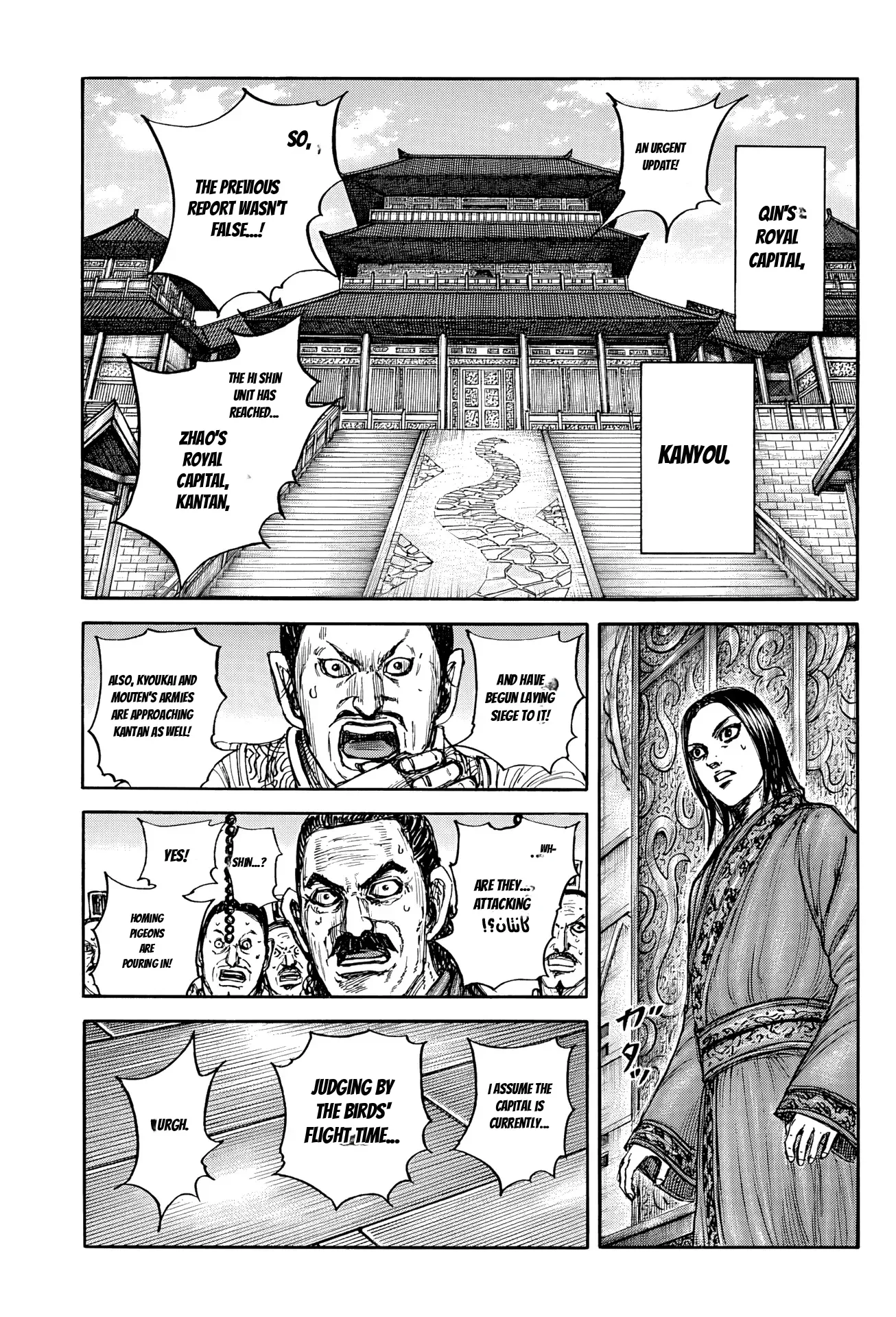 Read Kingdom Manga Online