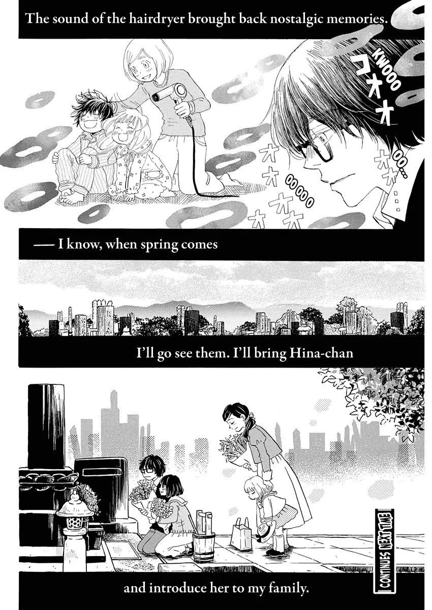 Read March Comes in Like a Lion Manga Online