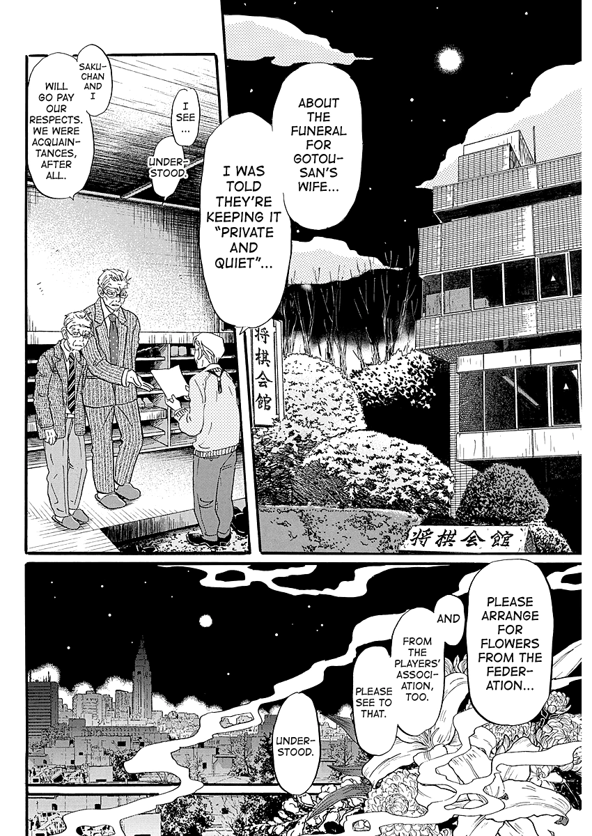 Read March Comes in Like a Lion Manga Online
