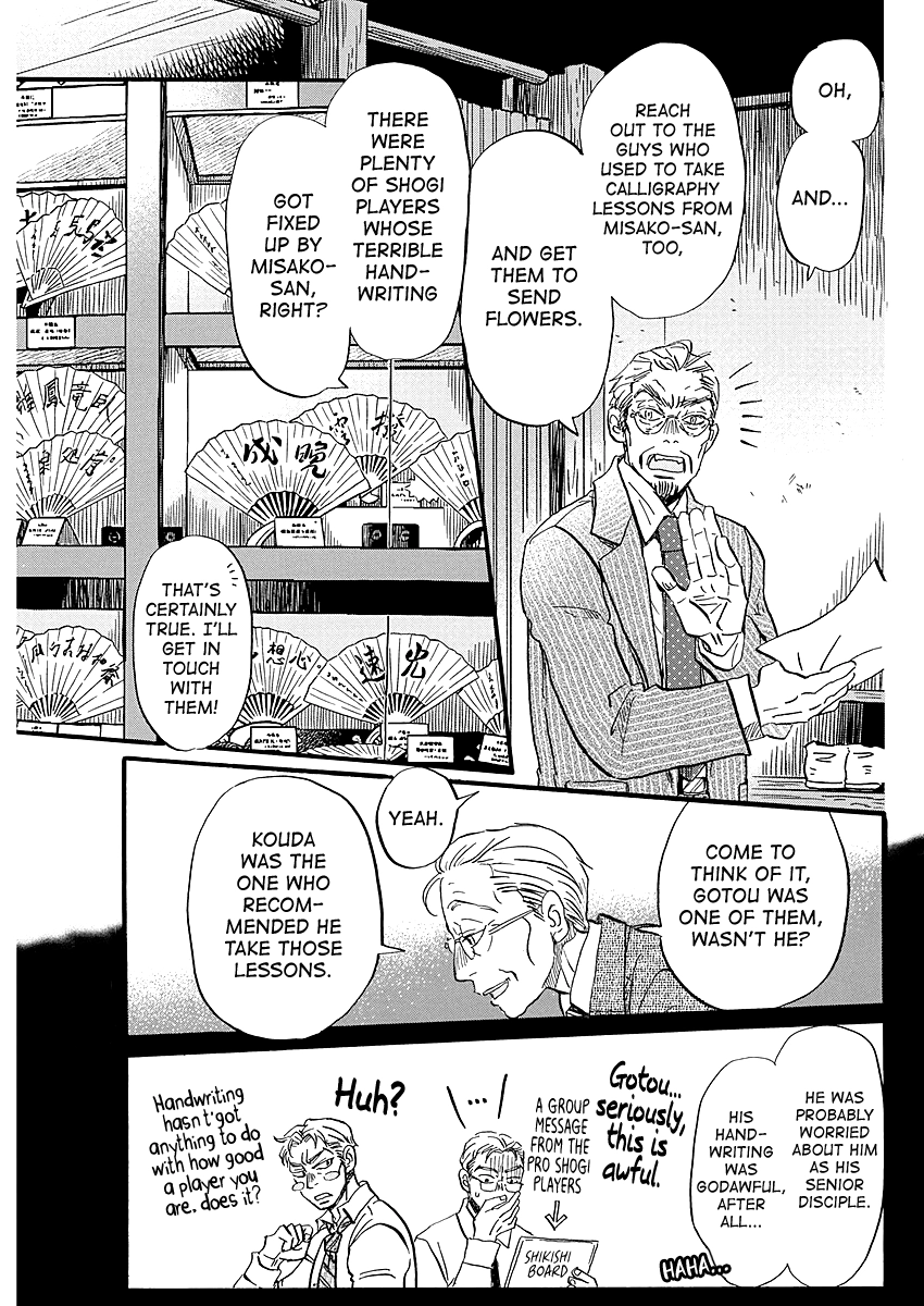 Read March Comes in Like a Lion Manga Online