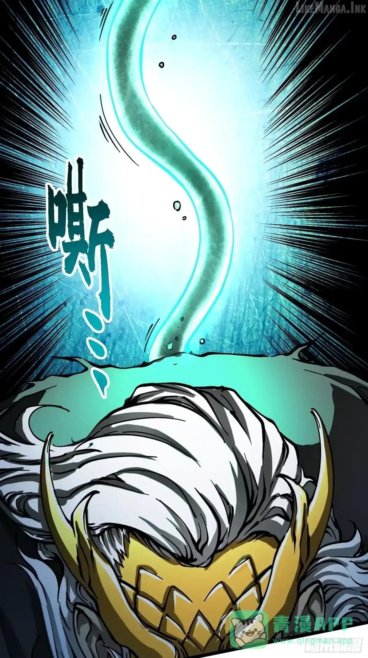 Read Martial Evolution The Beast King Awakens Manga Online