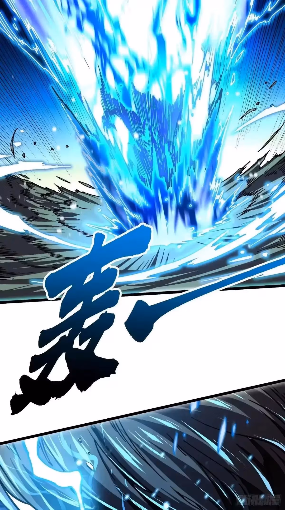 Read Martial Evolution The Beast King Awakens Manga Online