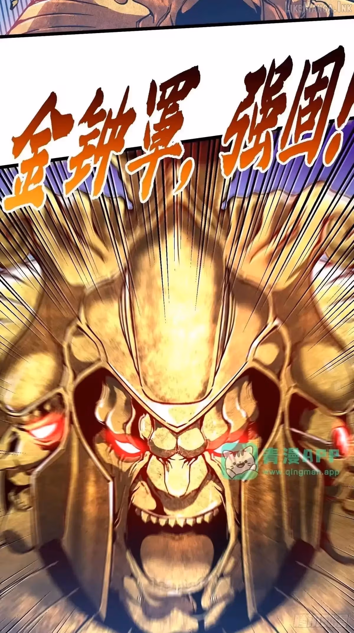 Read Martial Evolution The Beast King Awakens Manga Online