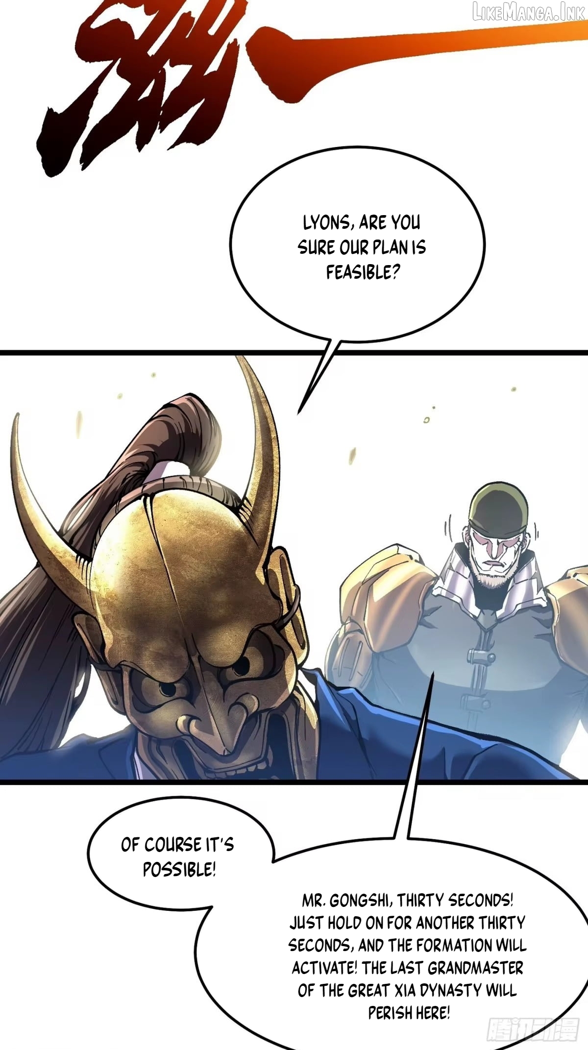 Read Martial Evolution The Beast King Awakens Manga Online