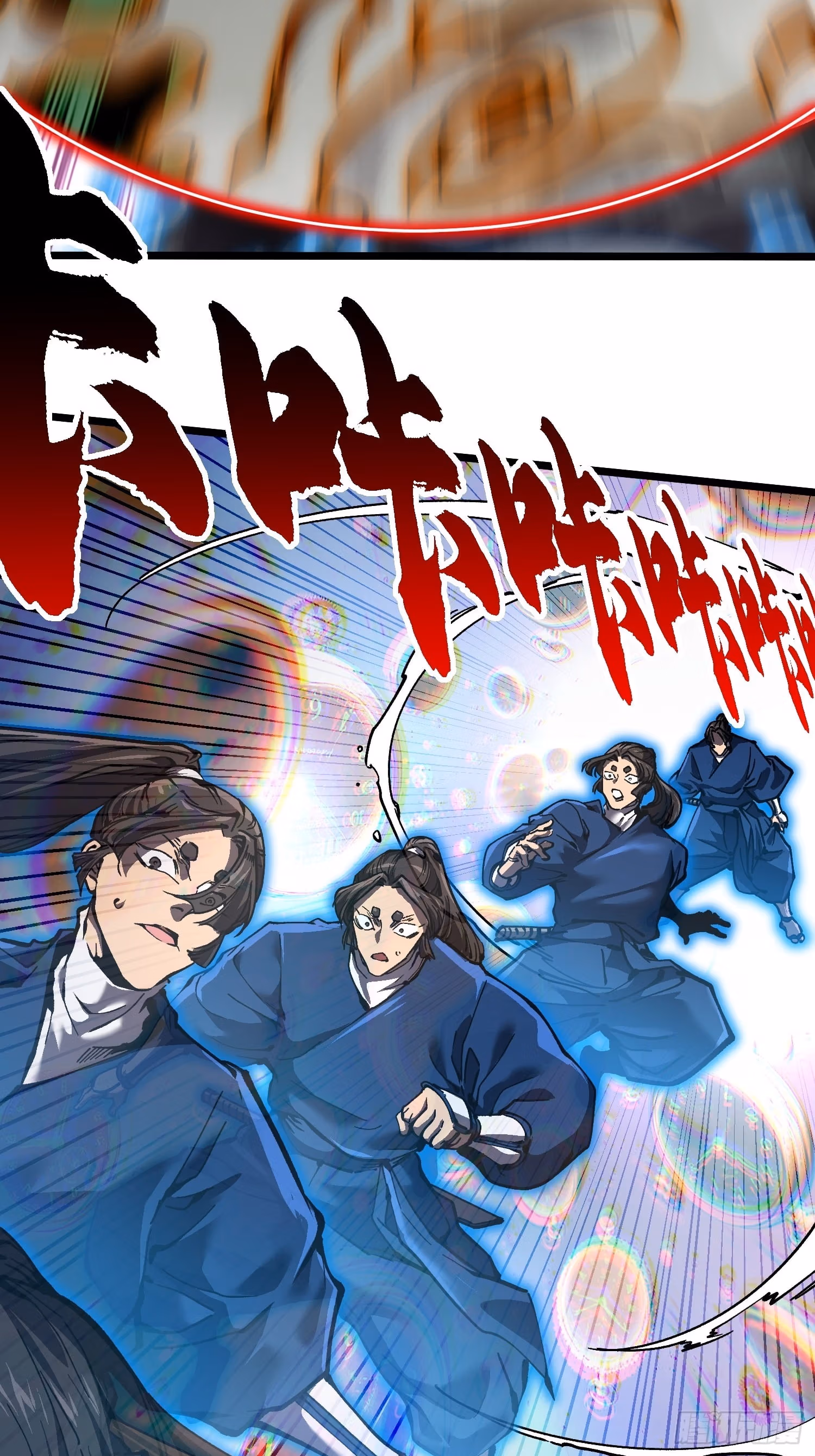 Read Martial Evolution The Beast King Awakens Manga Online
