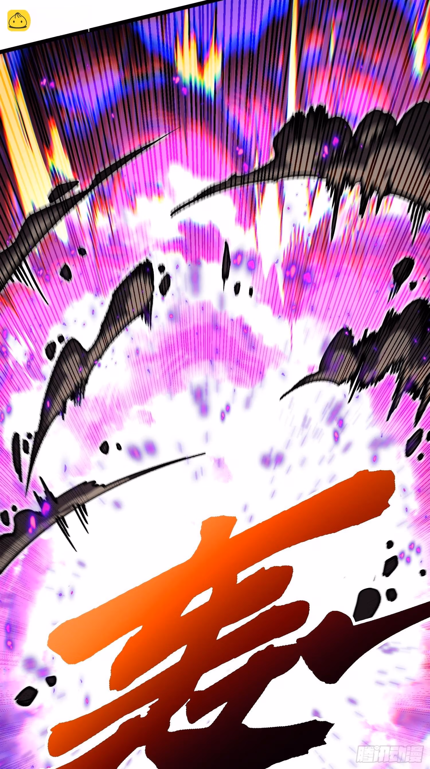 Read Martial Evolution The Beast King Awakens Manga Online
