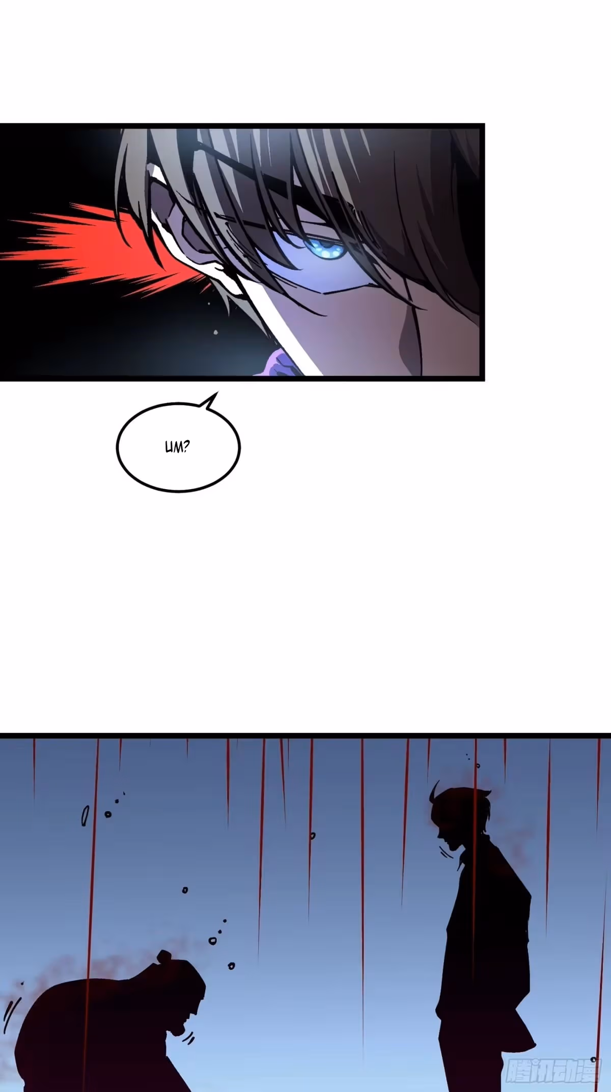Read Martial Evolution The Beast King Awakens Manga Online
