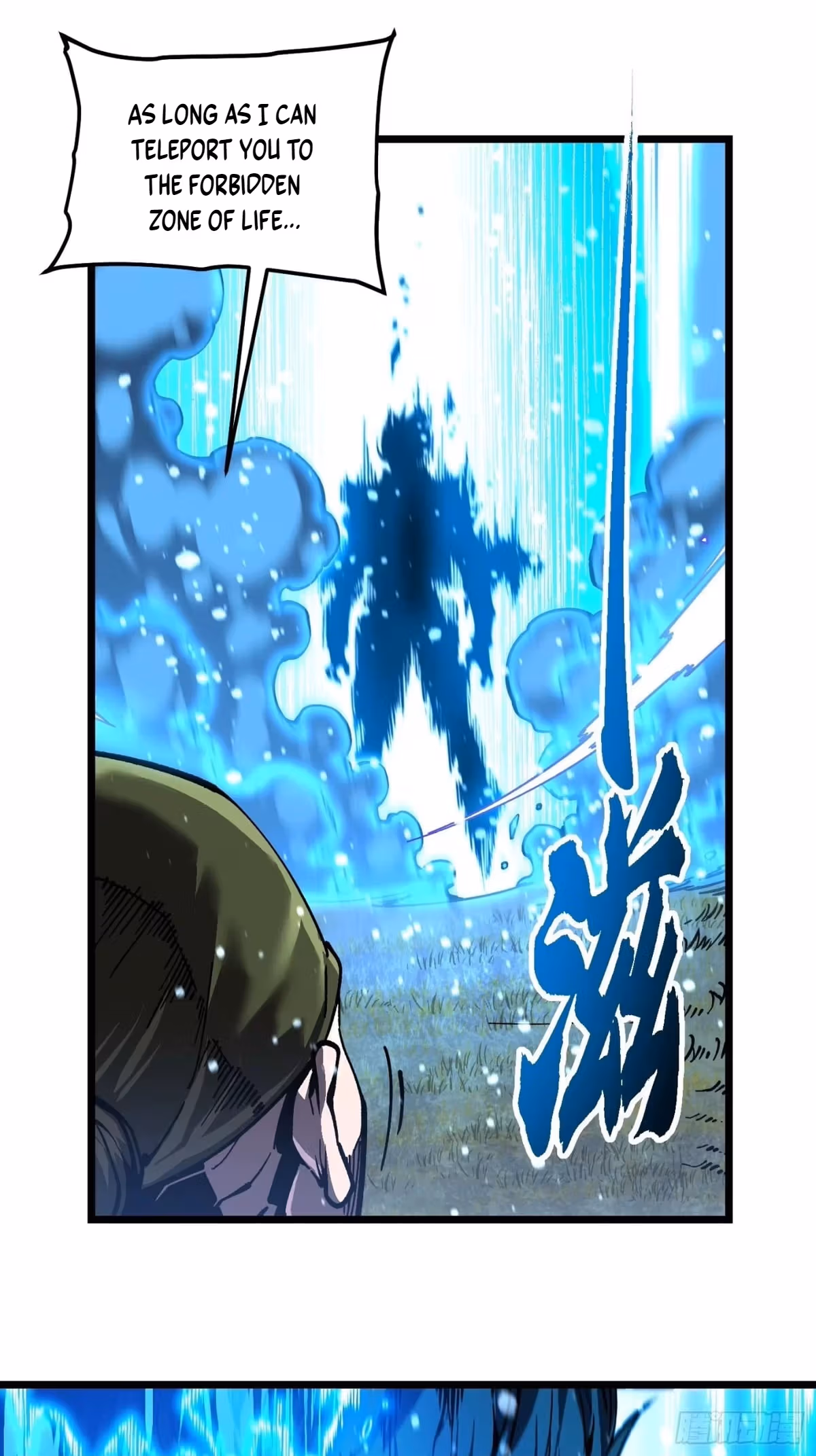 Read Martial Evolution The Beast King Awakens Manga Online