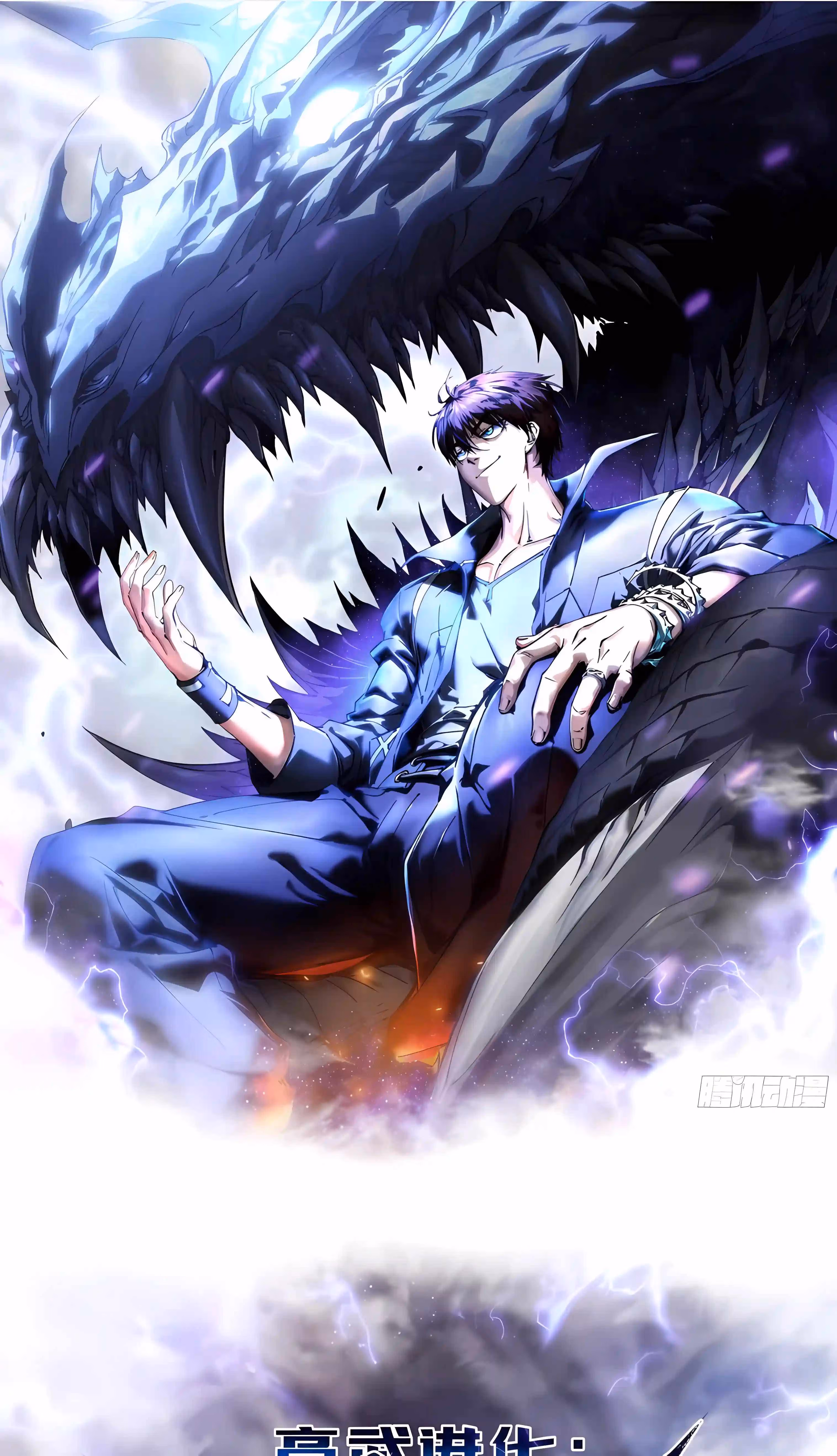 Read Martial Evolution The Beast King Awakens Manga Online