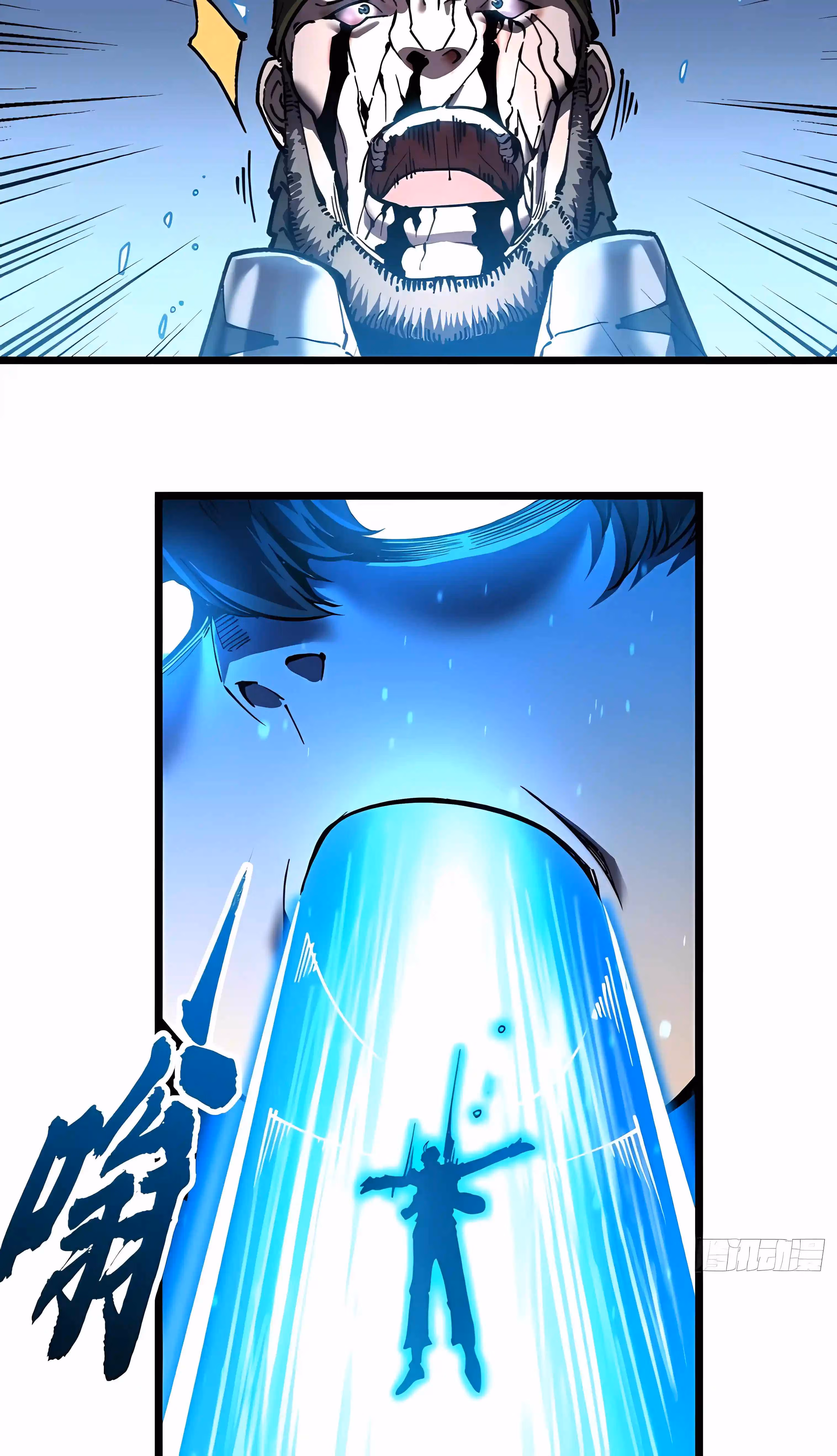 Read Martial Evolution The Beast King Awakens Manga Online