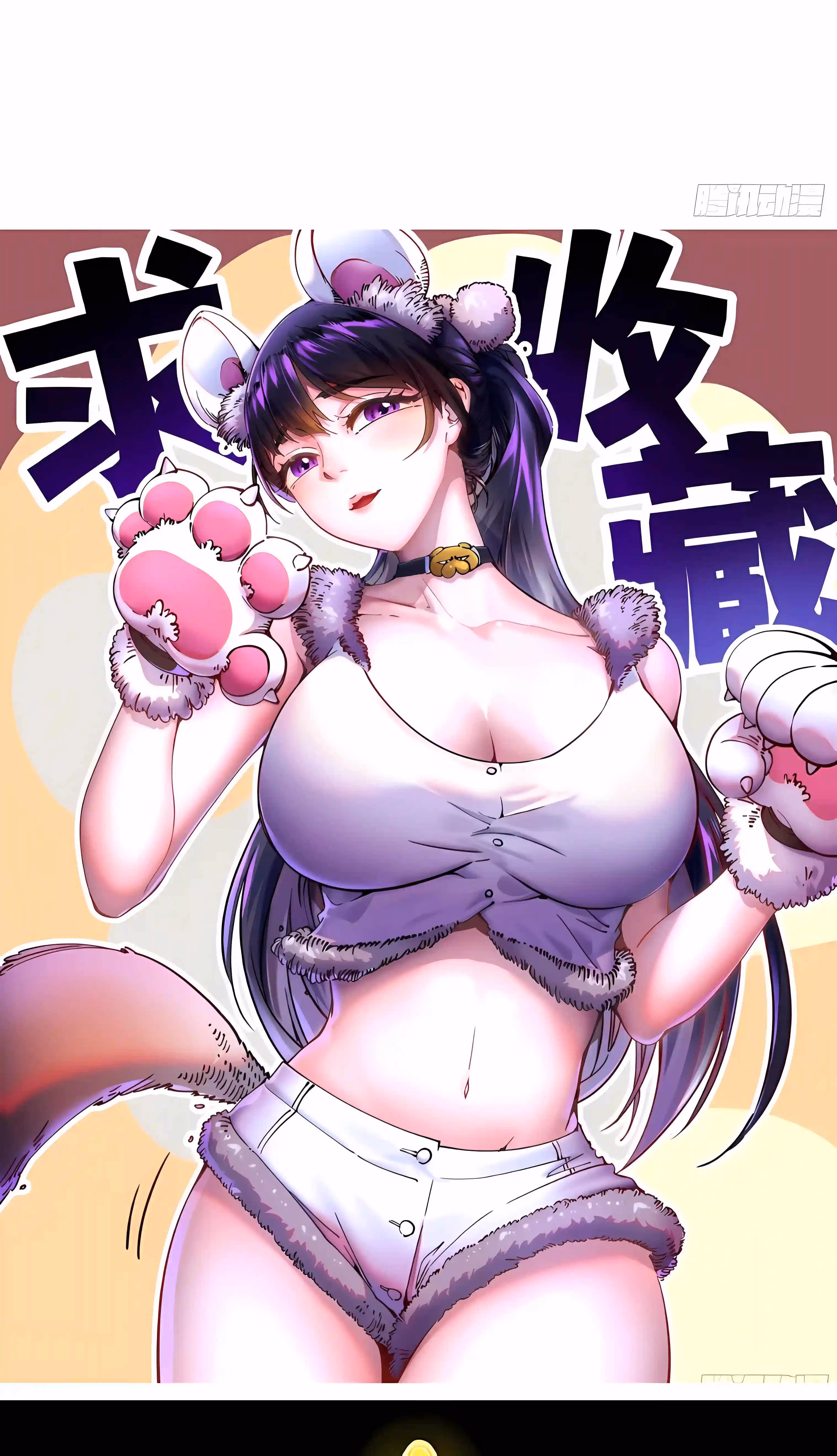 Read Martial Evolution The Beast King Awakens Manga Online