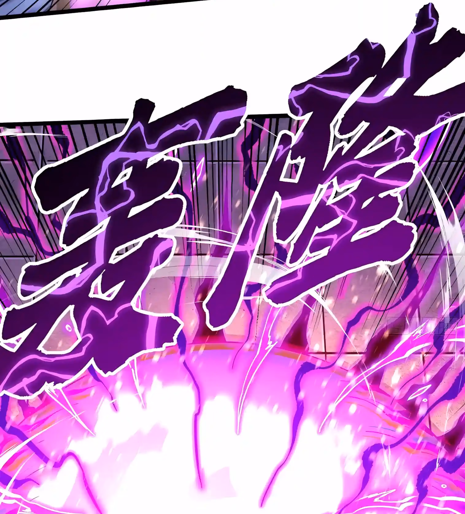 Read Martial Evolution The Beast King Awakens Manga Online