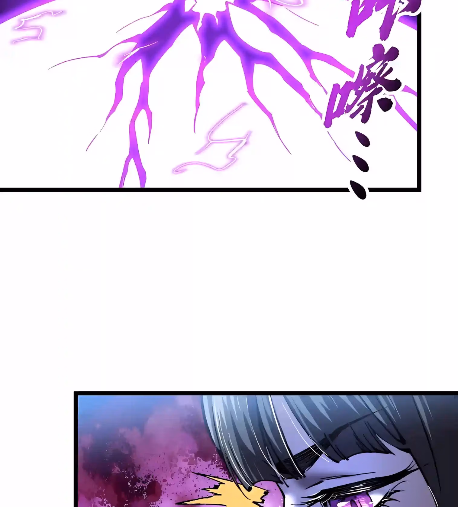Read Martial Evolution The Beast King Awakens Manga Online