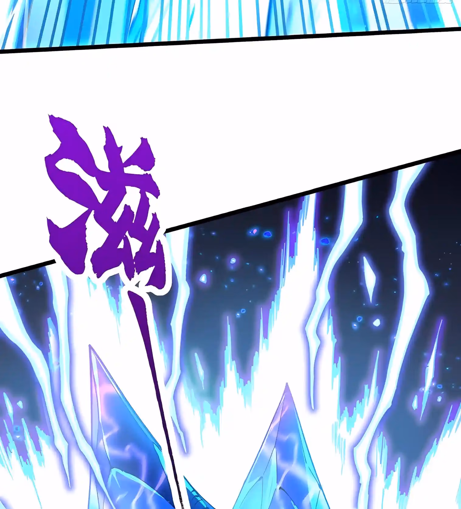 Read Martial Evolution The Beast King Awakens Manga Online