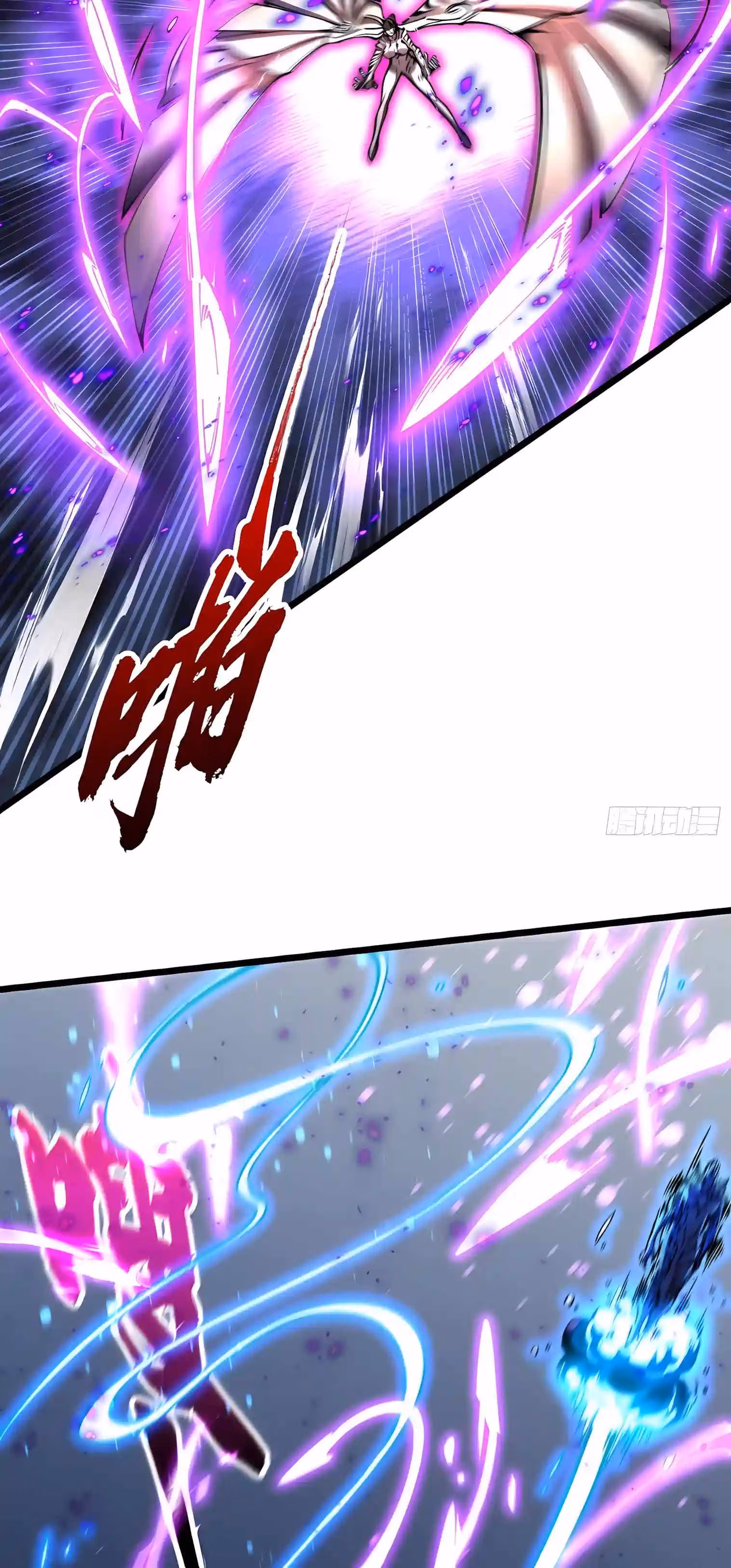Read Martial Evolution The Beast King Awakens Manga Online