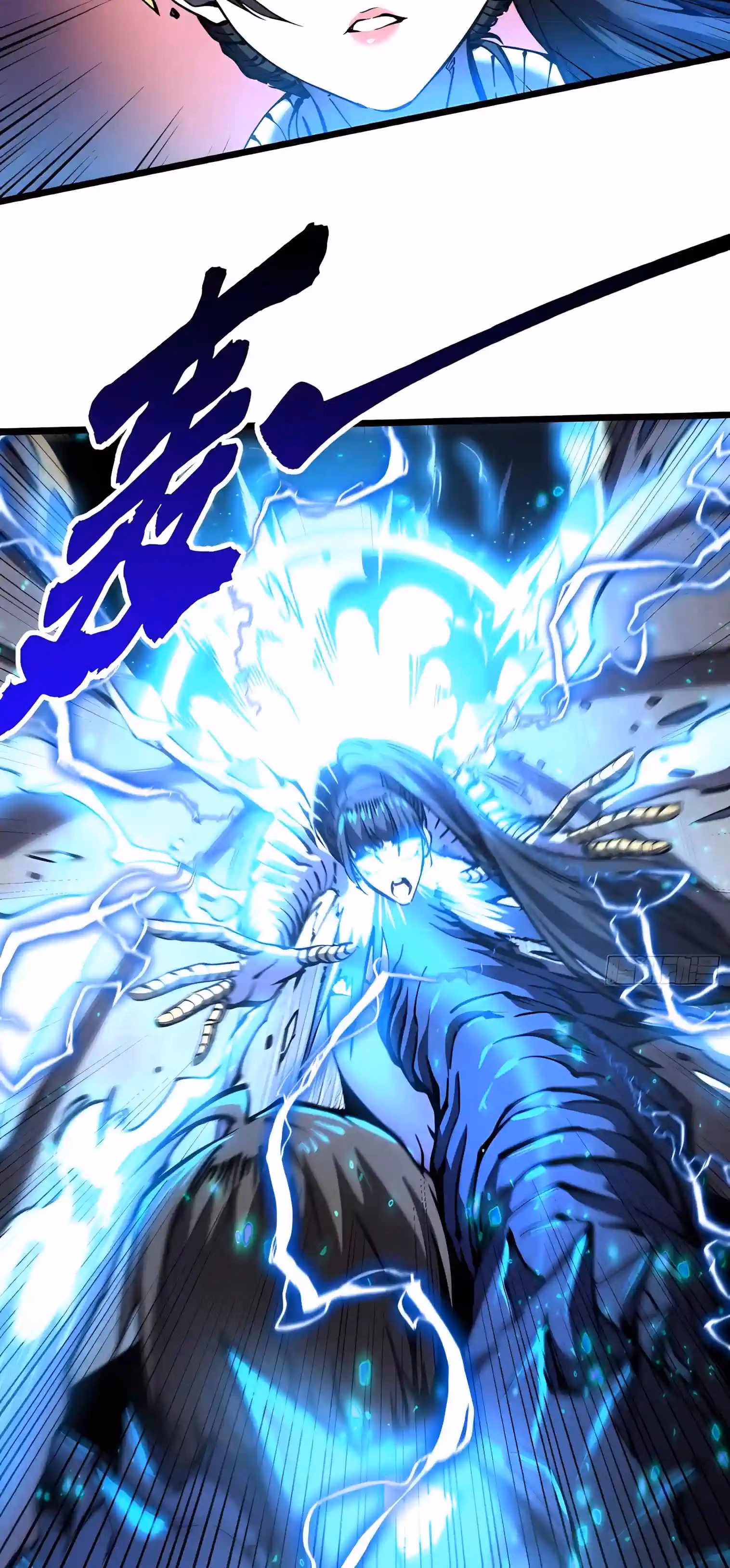 Read Martial Evolution The Beast King Awakens Manga Online
