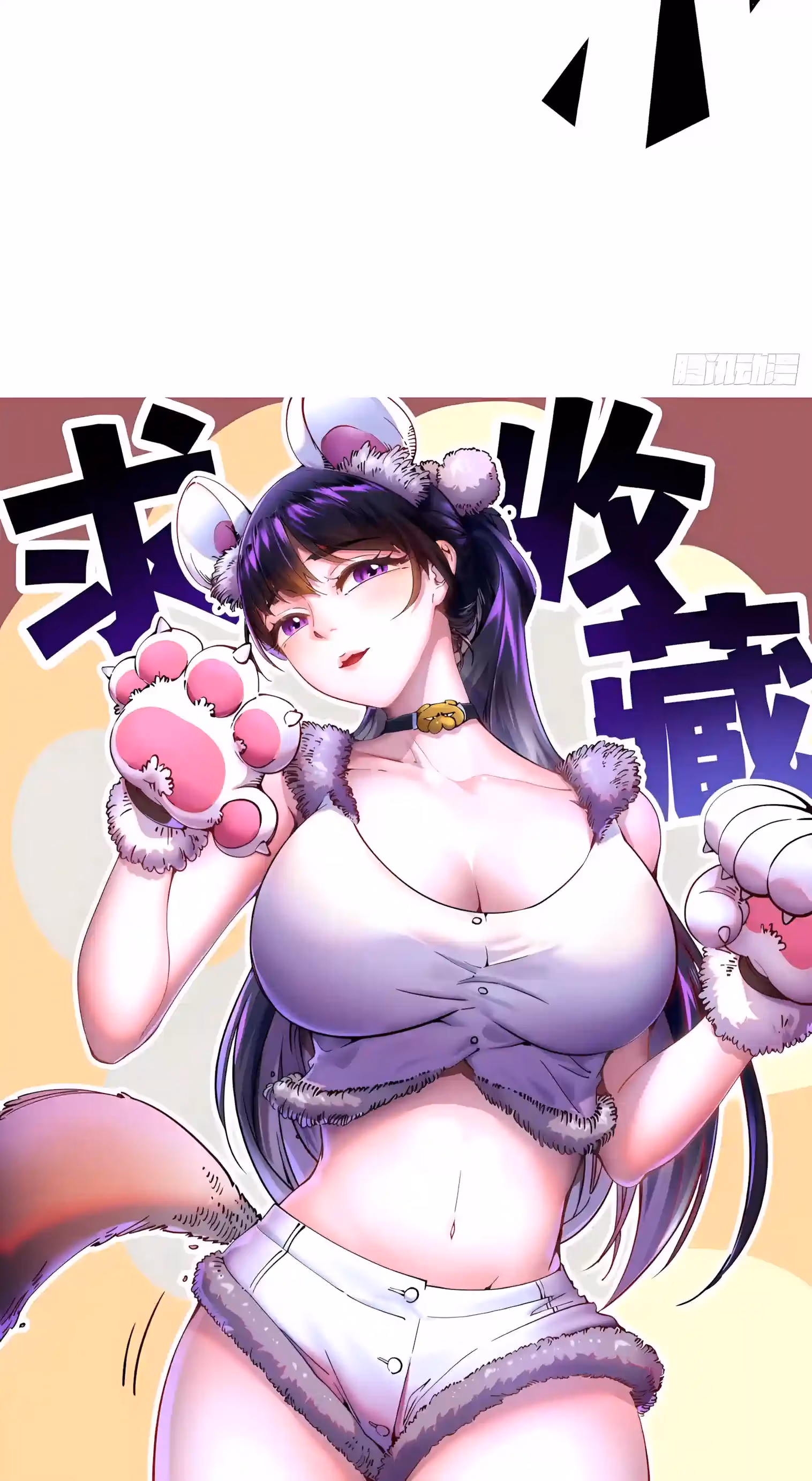 Read Martial Evolution The Beast King Awakens Manga Online