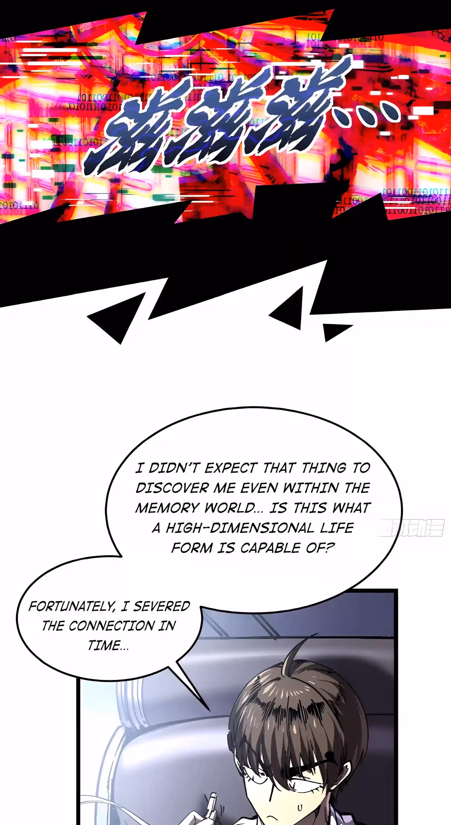 Read Martial Evolution The Beast King Awakens Manga Online