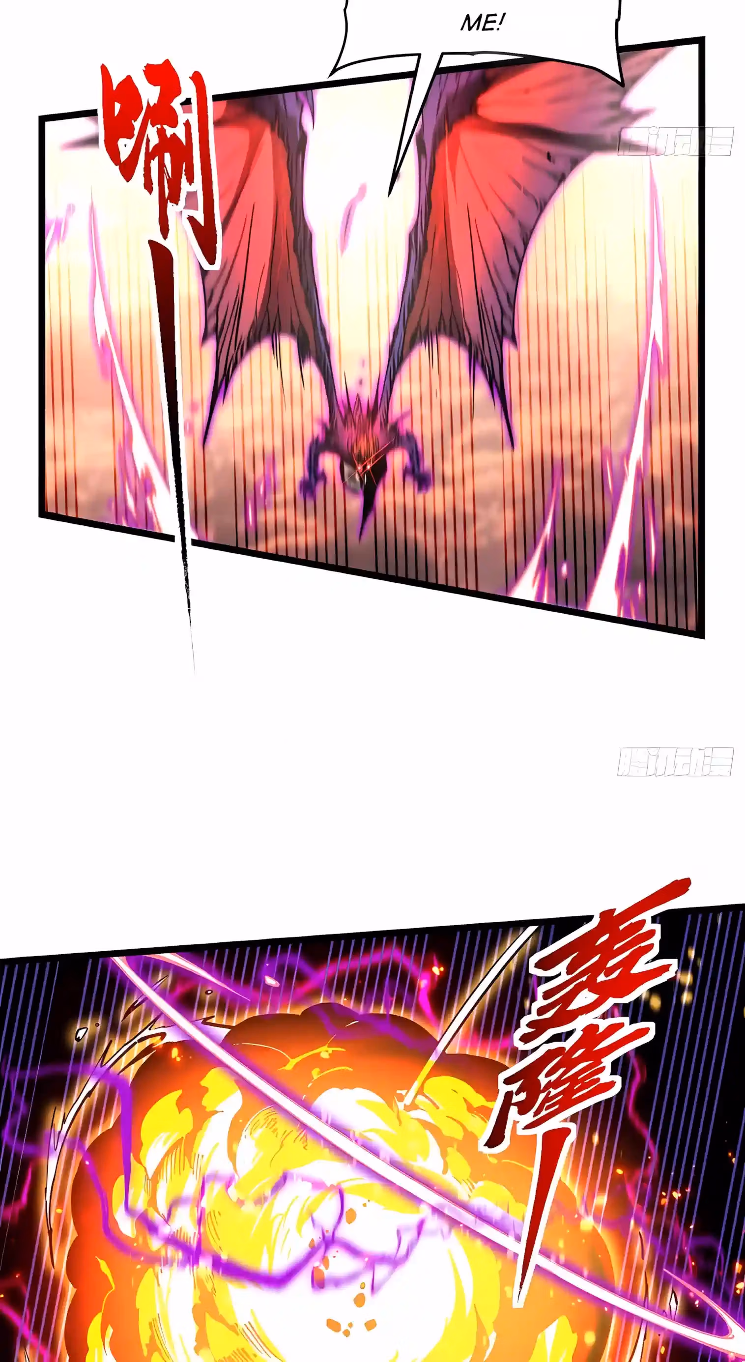 Read Martial Evolution The Beast King Awakens Manga Online