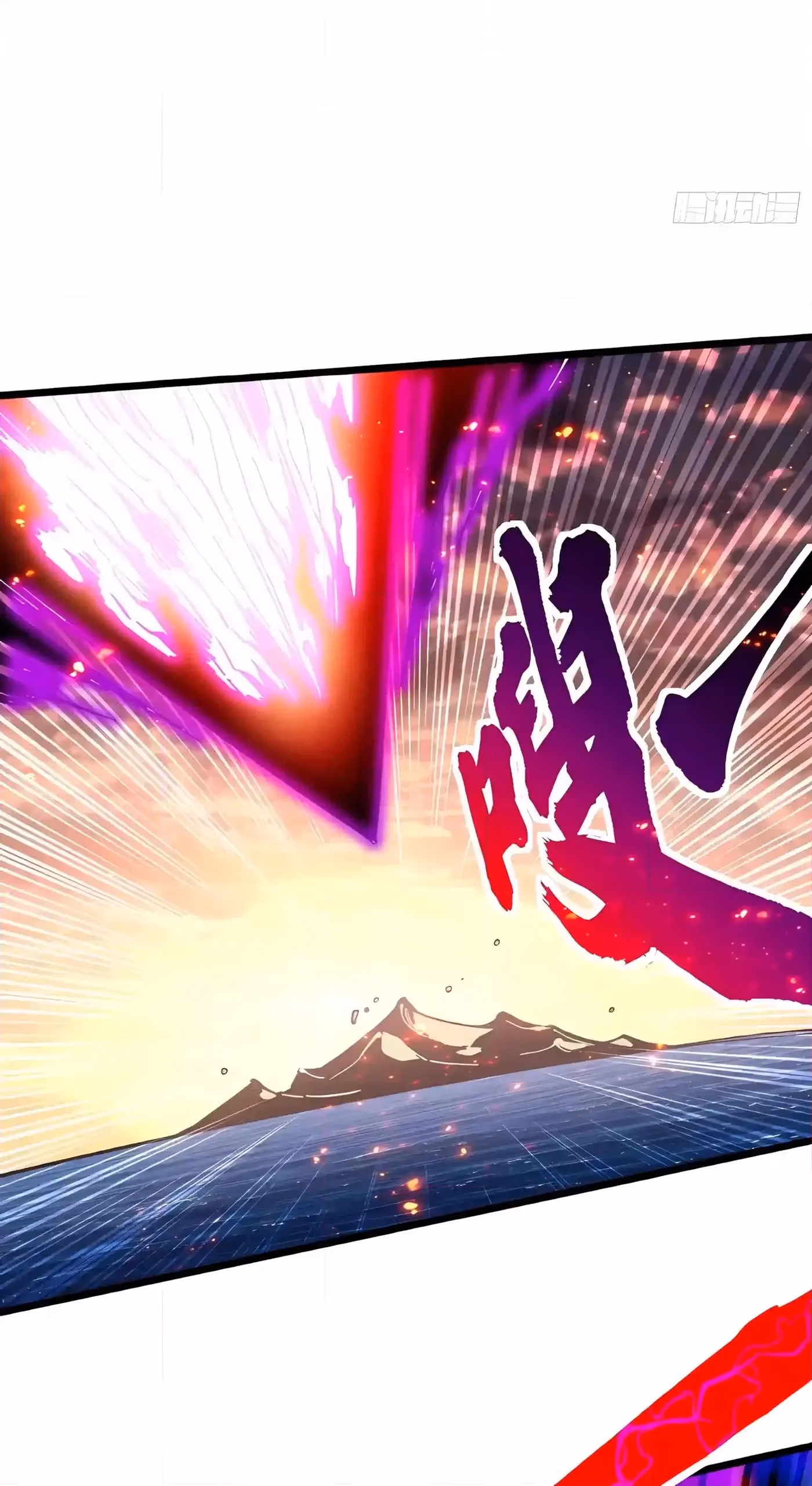Read Martial Evolution The Beast King Awakens Manga Online
