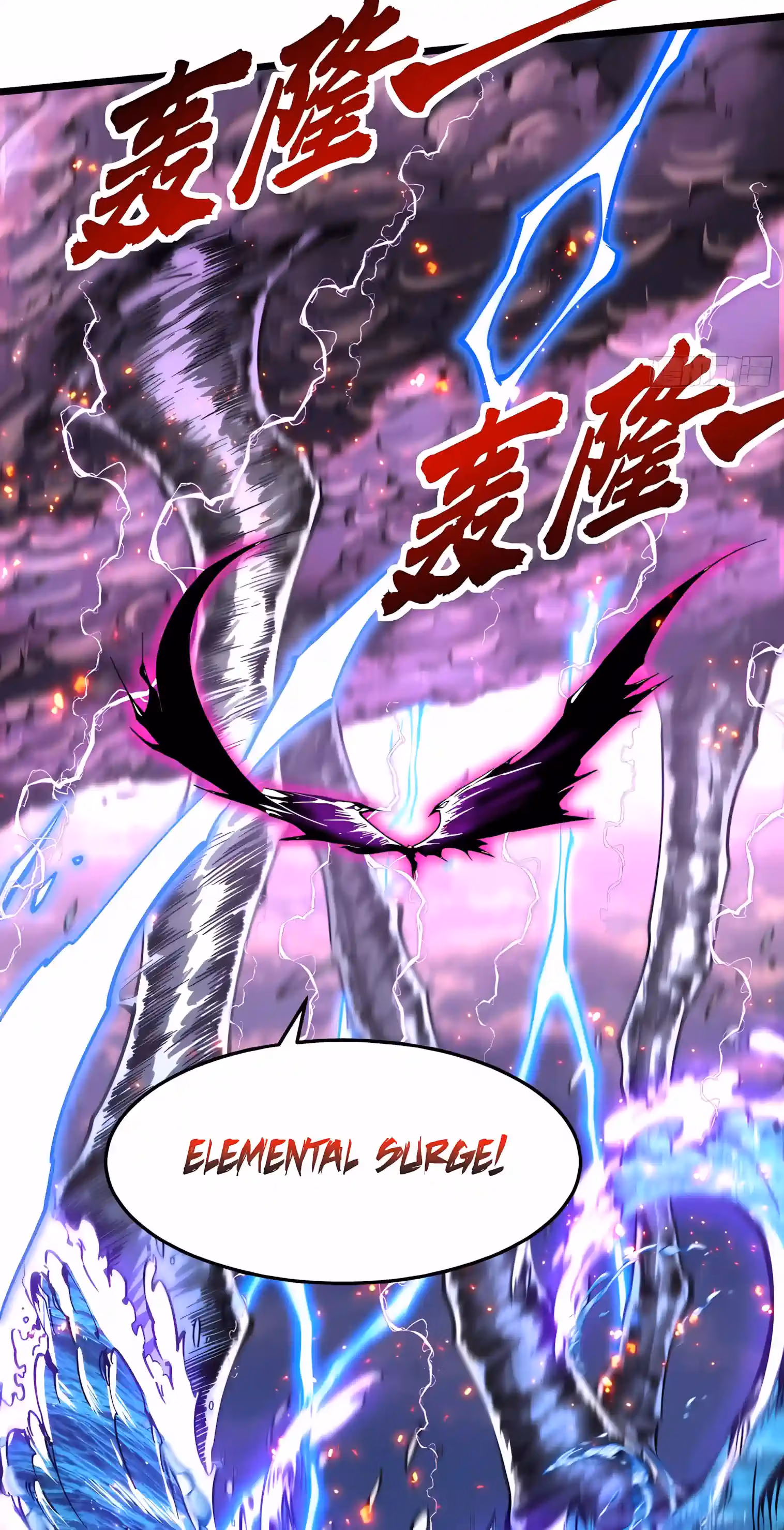 Read Martial Evolution The Beast King Awakens Manga Online