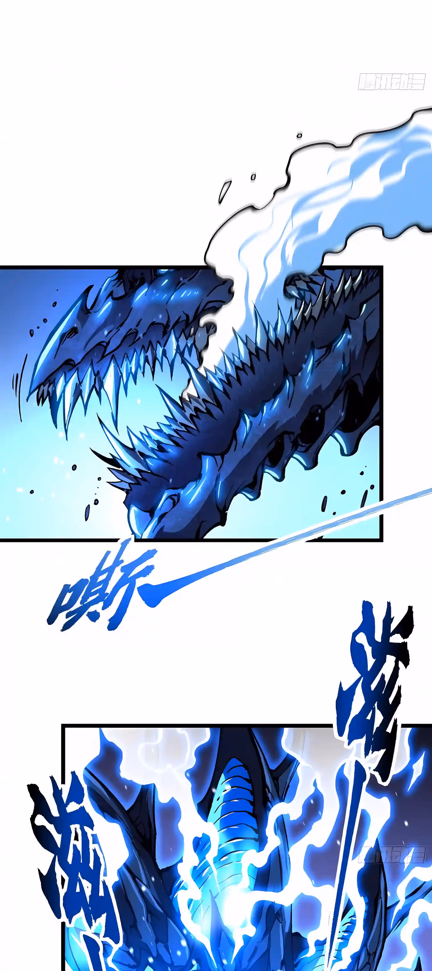 Read Martial Evolution The Beast King Awakens Manga Online
