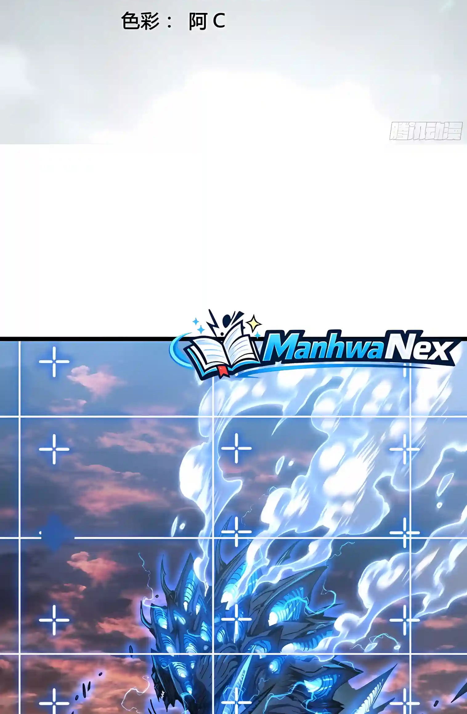 Read Martial Evolution The Beast King Awakens Manga Online
