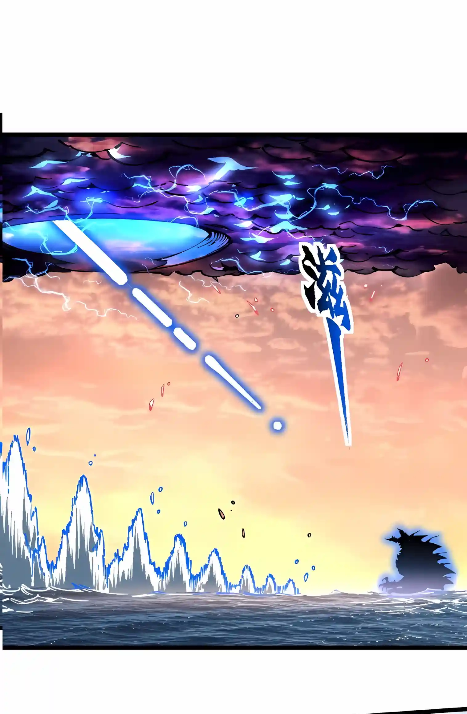 Read Martial Evolution The Beast King Awakens Manga Online