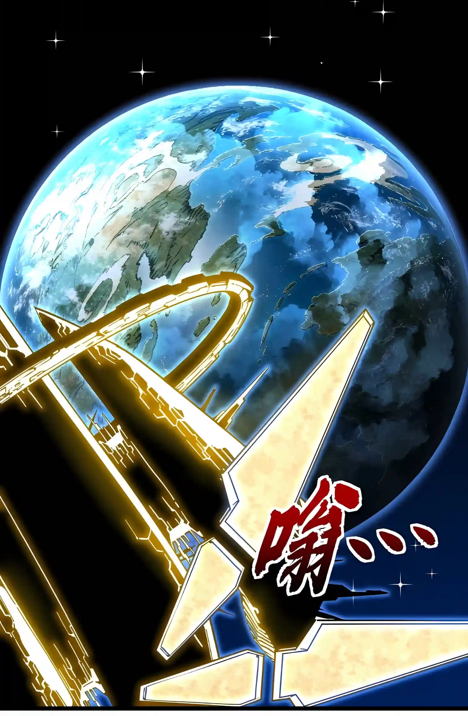 Read Martial Evolution The Beast King Awakens Manga Online