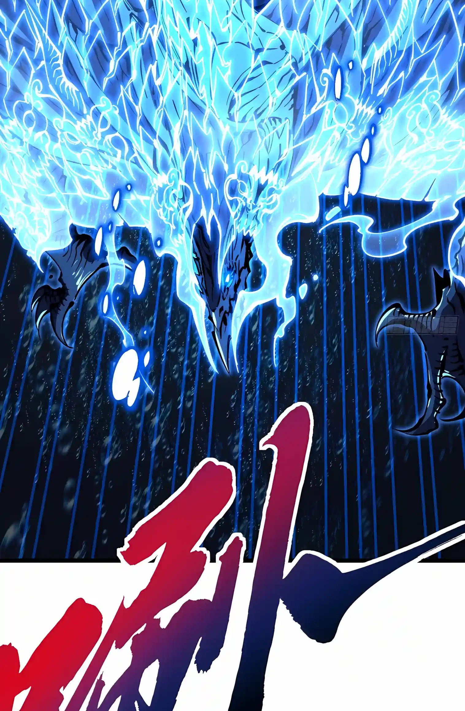 Read Martial Evolution The Beast King Awakens Manga Online