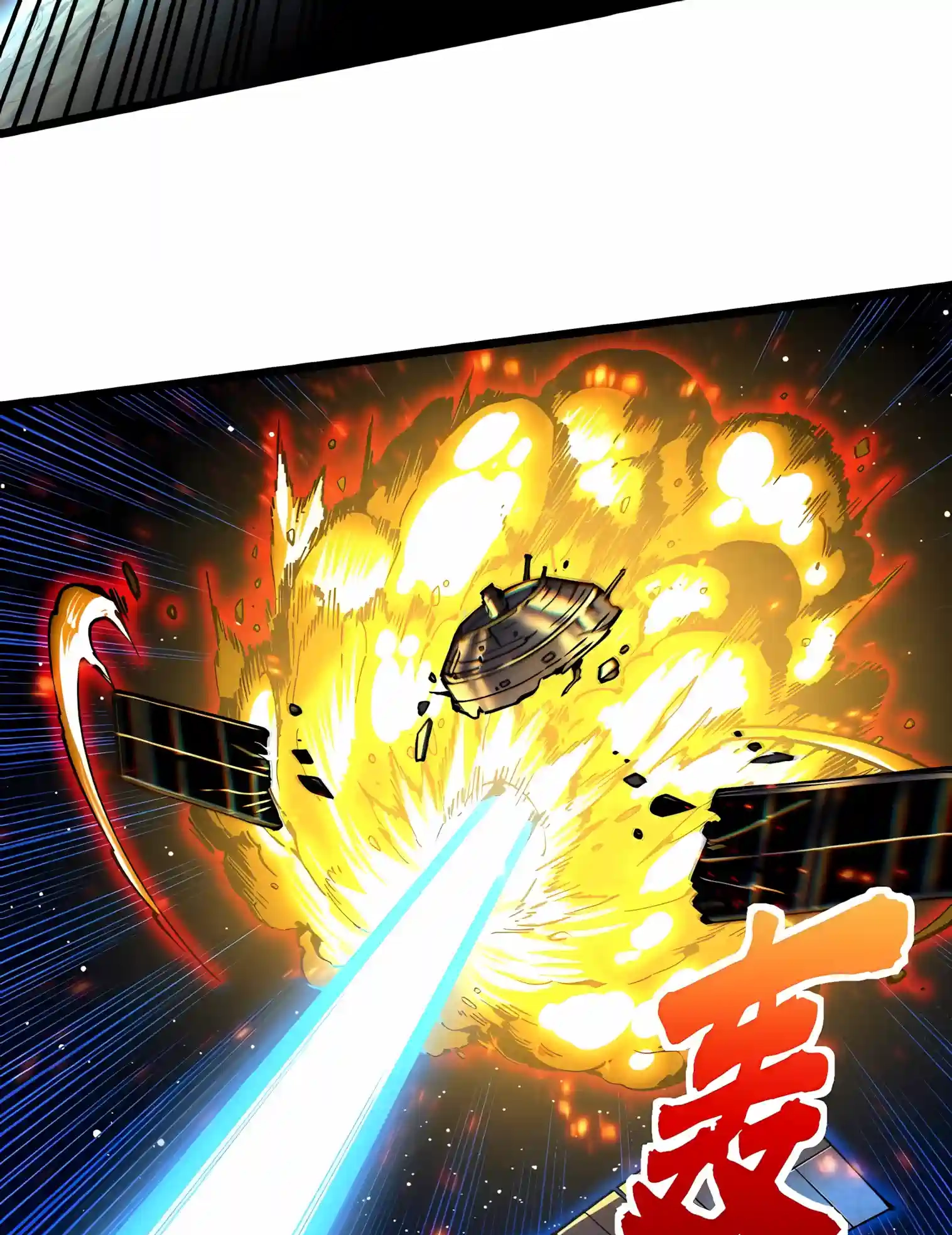 Read Martial Evolution The Beast King Awakens Manga Online