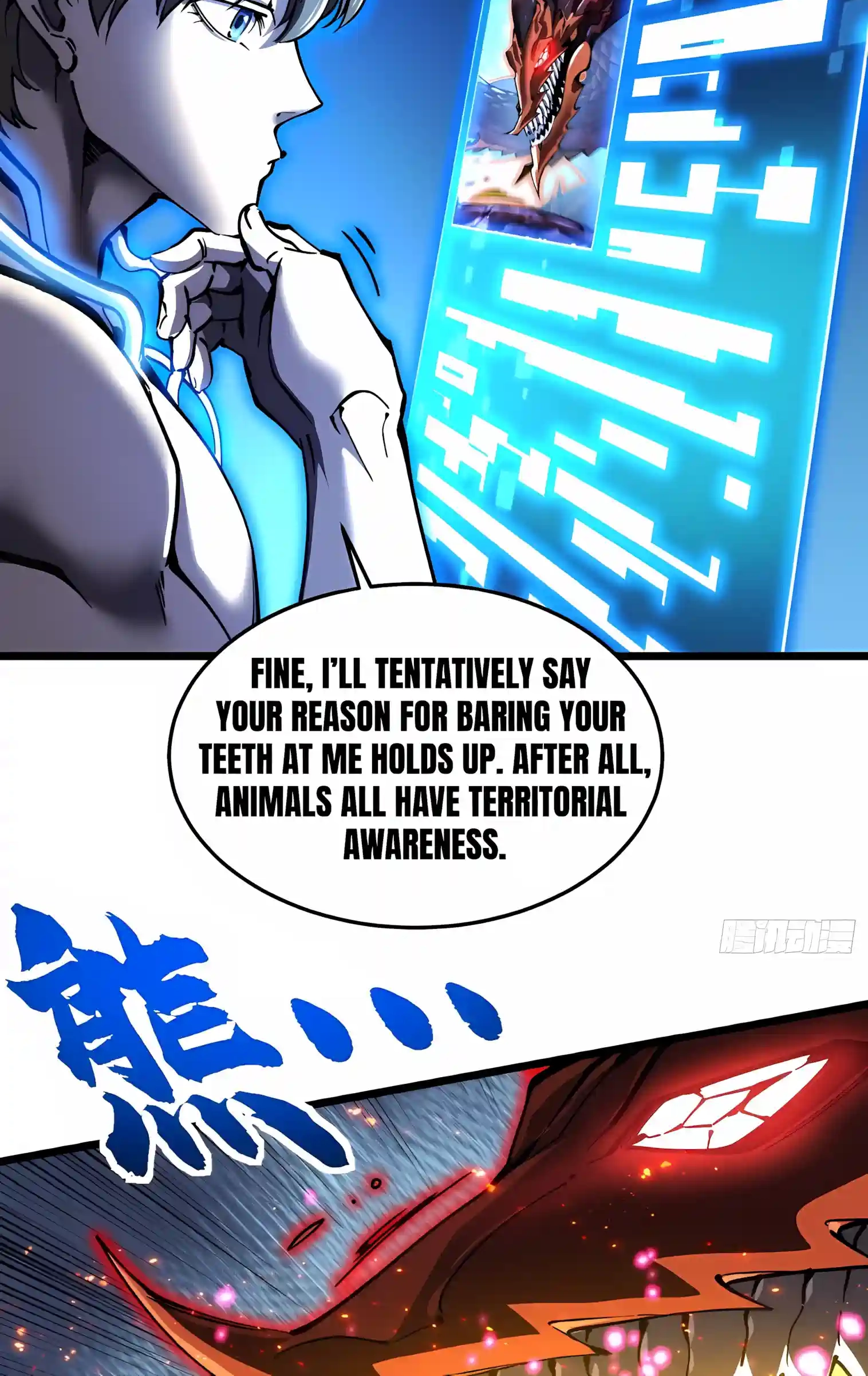 Read Martial Evolution The Beast King Awakens Manga Online