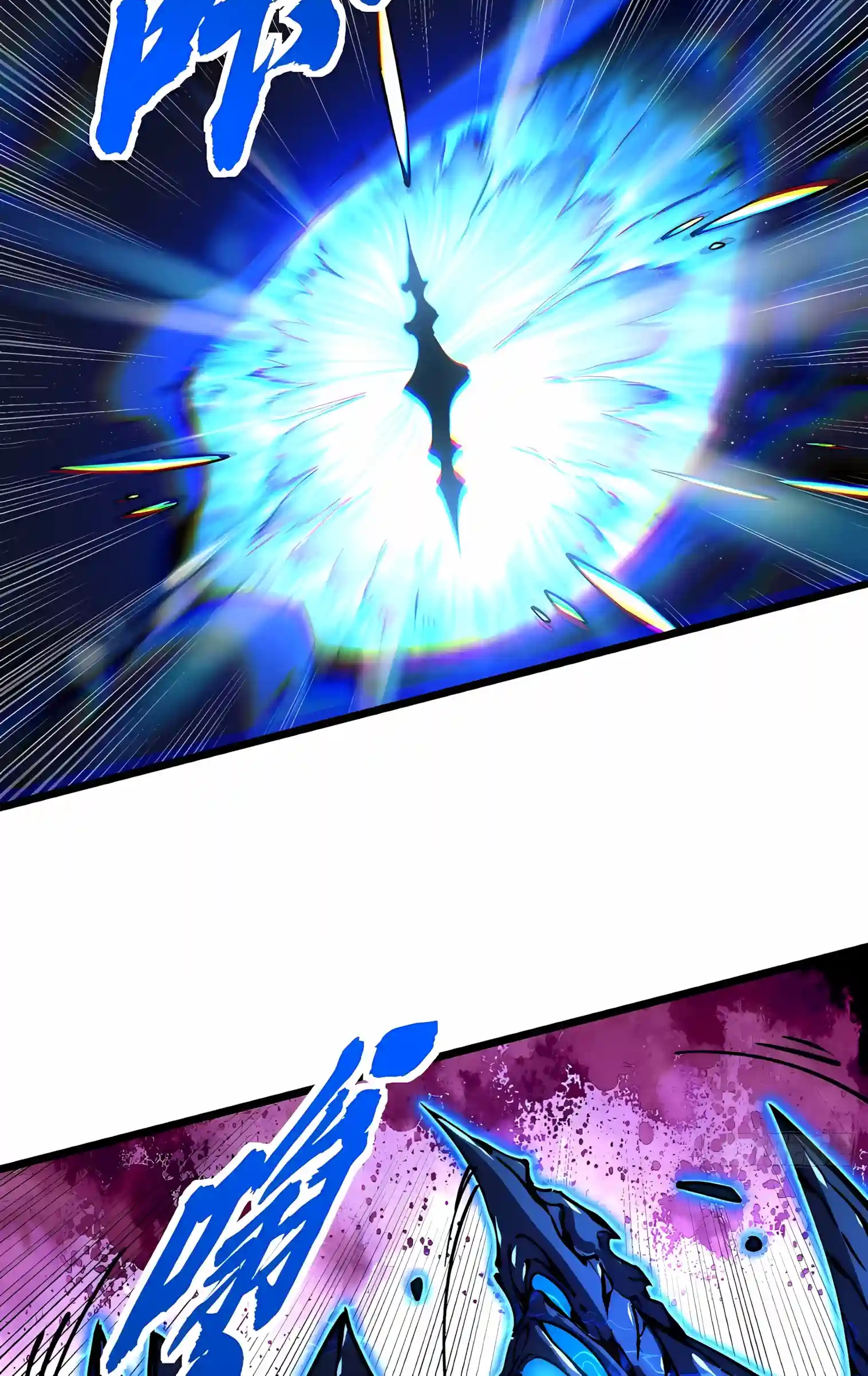 Read Martial Evolution The Beast King Awakens Manga Online